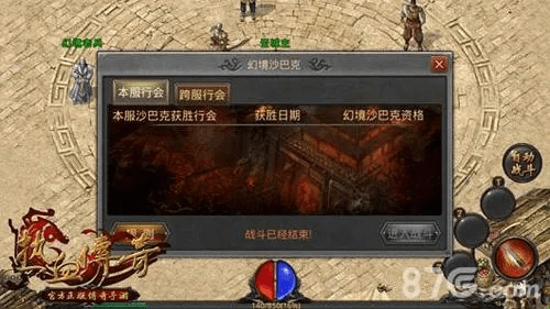 波波魔盒官方下载与沙巴克传奇礼包激活码,系统化推进策略研讨 BT1_v6.888