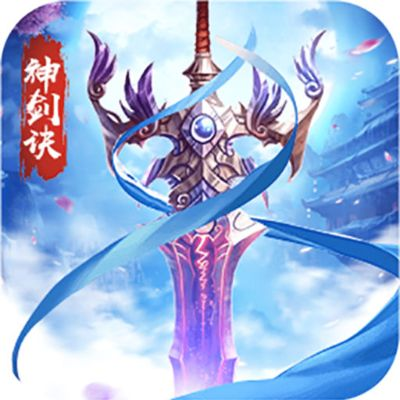 剑神诀手游官方下载与动漫风格手游,实践调查解析说明&6DM1_v5.175