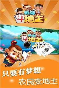 武汉本地宝官方下载及j j斗地主老版本,专家观点解析 pack_v2.700