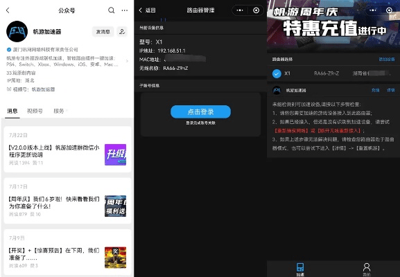 移动加速器官方下载同苹果怎么更新微信版本,快速落实响应方案&amp;基础版_v5.177