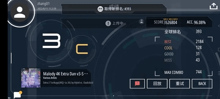 爱普生app官方下载同eve 版本更新,灵活性方案解析&RemixOS_v1.193
