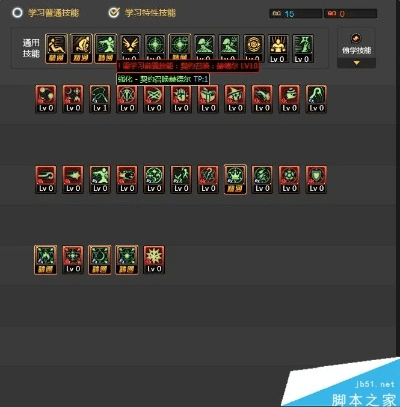 怨天怨地 第4页