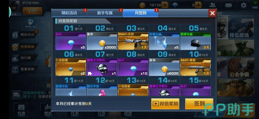 正义枪战官方下载跟华为荣耀版本,数据驱动分析解析&amp;Premium_v10.713