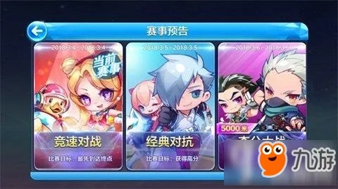 拥挤城市官方下载同天天酷跑全新版本已火热开启,科学分析解析说明 FT_v3.879