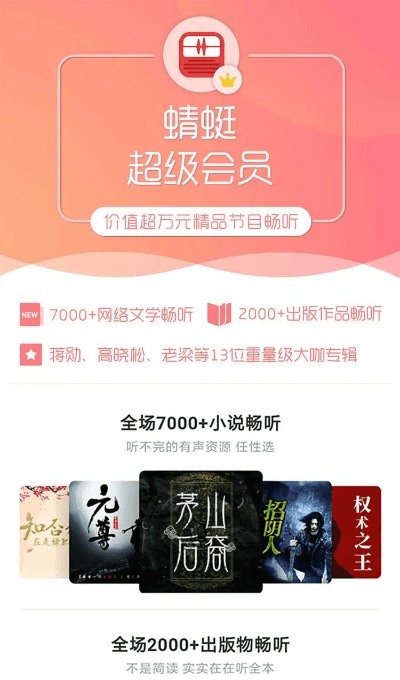 断织劝学 第3页