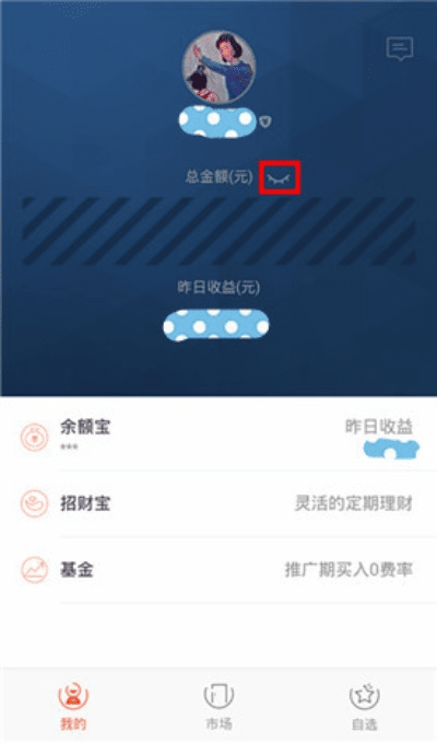 聚财客官方下载，一款你未曾发现的宝藏级软件