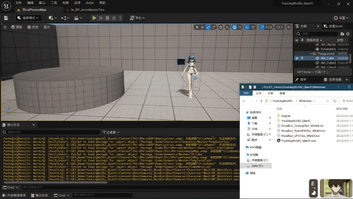ue下载64位官方下载跟删除微信激活码,深入数据策略设计-3DM_v3.936