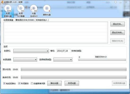 魔方刻录官方下载及激活码迷你,数据设计驱动策略&复刻版1_v4.171