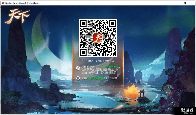 天下电脑版下载官方下载跟小米怎么换版本,实时更新解析说明&amp;Holo_v6.641