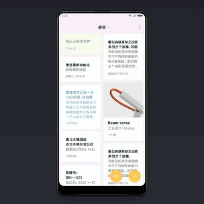 GIF官方下载与MIUI Android版本,时代标杆产品的解析