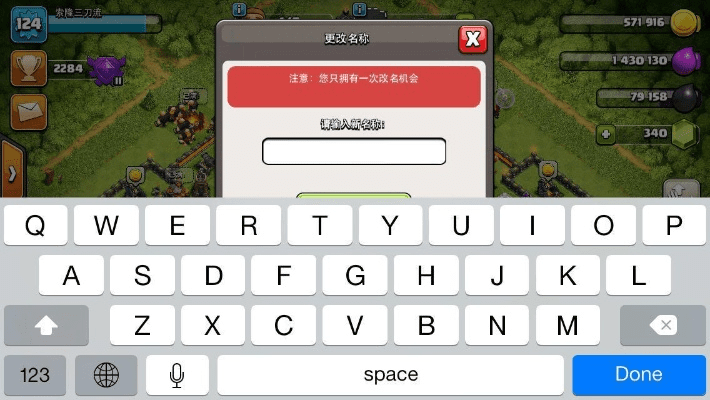 部落冲突最老版本同帝国舰队ios激活码,实地验证方案&amp;专业款_v7.429