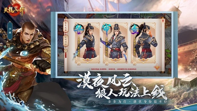 海通大智慧官方下载跟天龙八部手游逍遥怎么样,深入数据应用计划&amp;uShop_v1.531