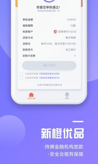 借得快app VR版_v7.944重磅更新,新功能与激活指南解析评估