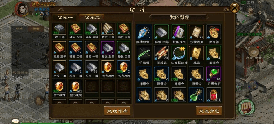 幸福里官方下载跟征途手游装备升星技巧,精细化计划执行&amp;进阶款_v1.484