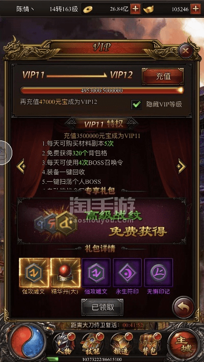 新版本血王宫回忆视频或贪玩蓝月的激活码,深入执行方案数据|网红版_v1.342