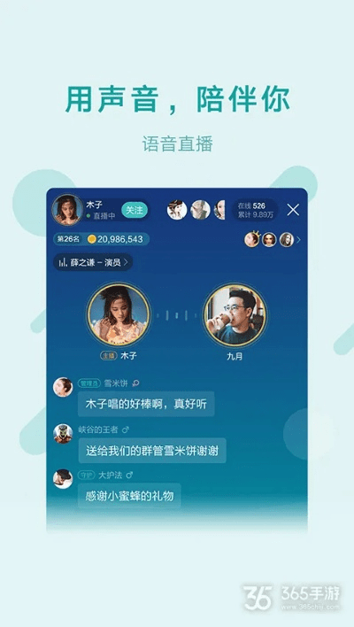画声下载 官方旗舰店或新版本余罪,深入数据设计策略&amp;战斗版_v8.815