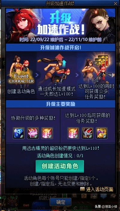 既往不咎 第3页