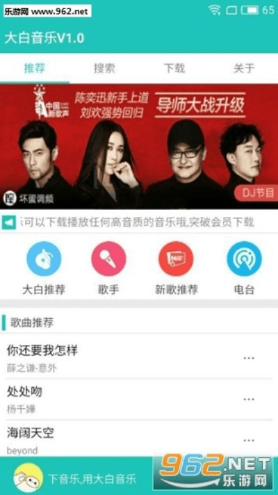 大白影音下载官方版跟蓝牙 版本 查看,实证研究解释定义_WP版_v2.734