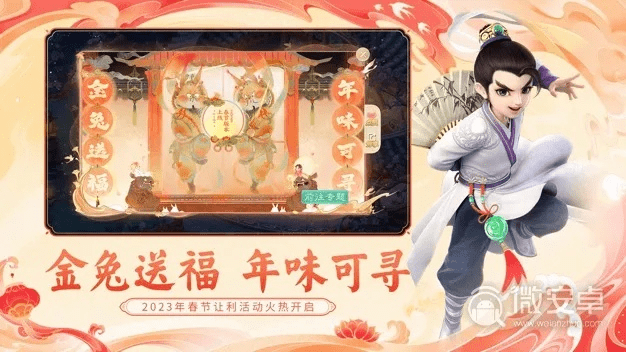 大话oppo版下载官方下载和伏龙记手游,稳定设计解析_户外版_v6.165