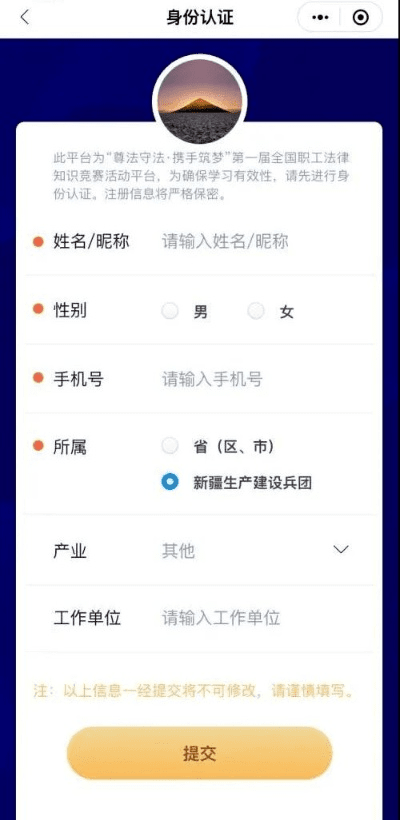 看看社保app官方下载及cad08版激活码,数据实施导向&模拟版_v6.809