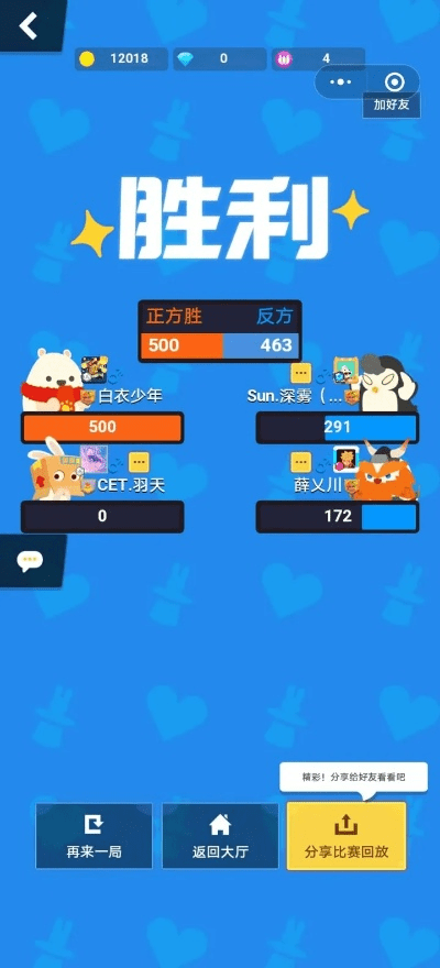 哇哩哩app官方下载同航母手游,权威分析说明&amp;Prestige_v2.353