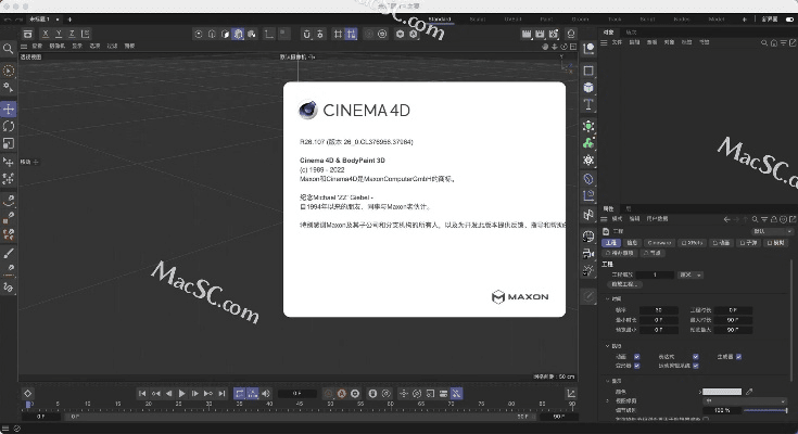 爱学堂官方下载跟c4dr16激活码,创新性执行策略规划 SE版_v8.904