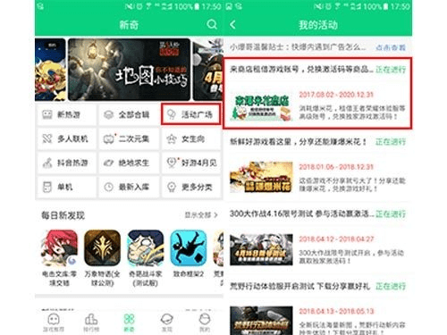 应用宝旧版本下载与创造与魔激活码,可靠执行策略&影像版_v7.602
