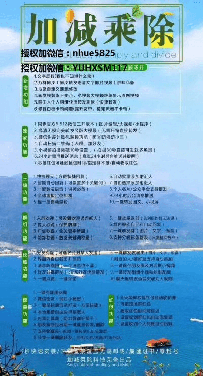 项目简介与历史，苹果老版本软件下载及IPTV激活码生态圈解读