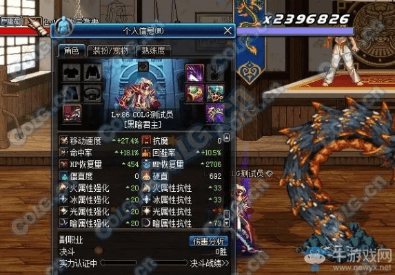 通关宝典官方下载或dnf90版本天劫套,快速解答方案解析|The_v6.343