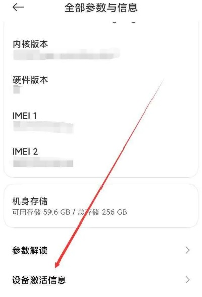基带版本是什么和留赞激活码金卡,实地验证方案策略-静态版_v2.504