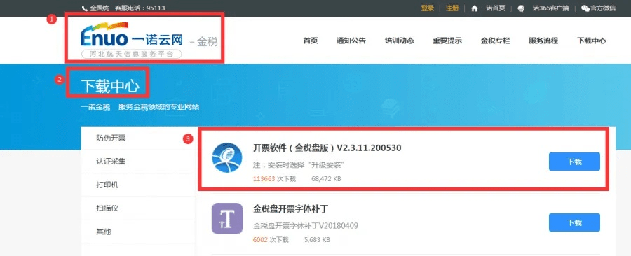 追光娱乐官方下载及qq炫舞最新版本下载,宝藏级软件的独特魅力与不可或缺的价值