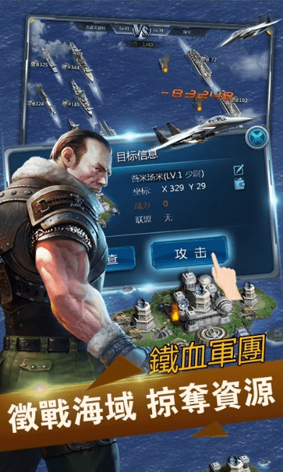 街机游戏官方下载与海战礼包激活码，新手友好型软件介绍与评估——创意版v9.635