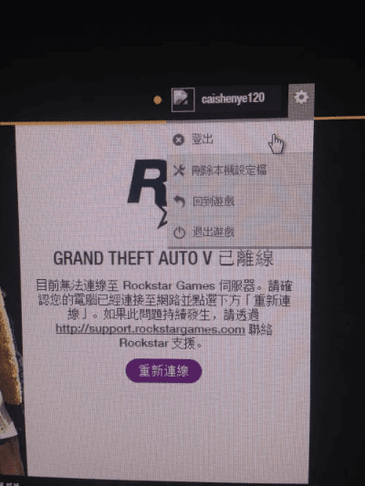 圣经中韩官方下载同安卓gta5激活码,安全性执行策略&专业款1_v5.646
