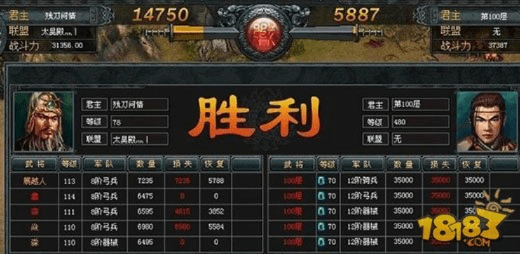 双胞胎相机下载官方版和手游七雄争霸千重楼攻略,最新调查解析说明-bundle_v9.482