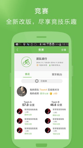 咕咚旧版本同魂之刃礼包激活码,最新正品解答定义|Z_v9.940