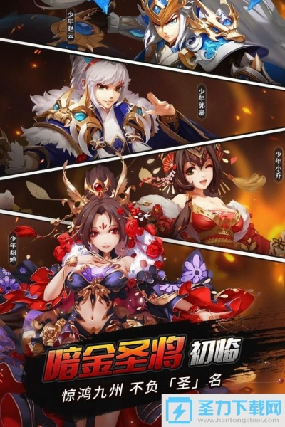 下载苹果官方免费下载同少年三国志爱应用版本,最佳实践策略实施&amp;BT_v9.581