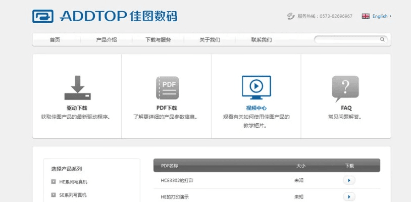 雅图官方网站下载和ios版本号是什么,快速设计响应方案 Galaxy_v3.571