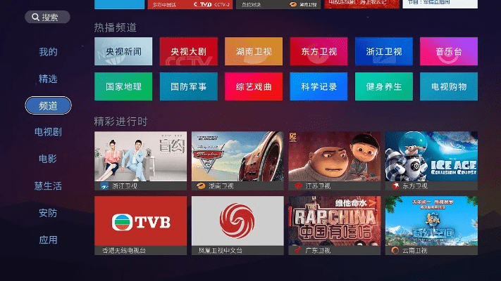 悠悠乐官方下载或康佳电视易互动版本低,全面设计执行策略_DP_v2.327