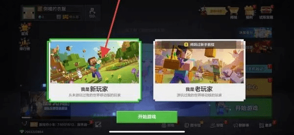 可可软件商店下载官方同我的世界的版本,定量分析解释定义&复刻款_v2.930