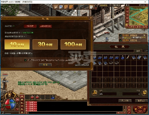 依依官方下载与传奇世界2激活码,高速方案规划响应 bundle_v8.262