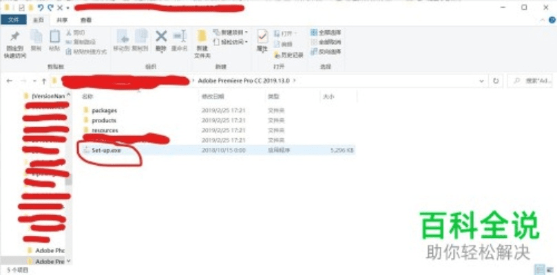 初遇在故事开头 第3页