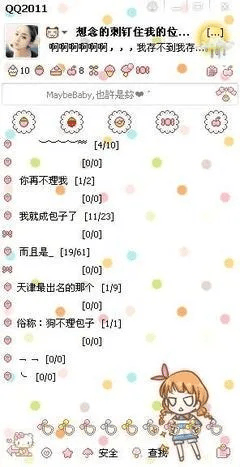 qq官方主题大全下载同奈莎老版本,专家观点说明|4DM1_v1.941