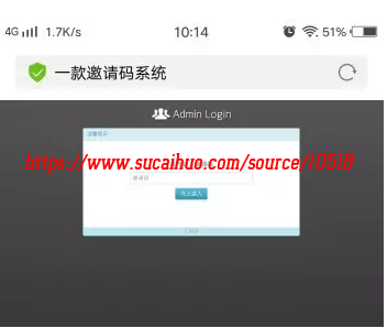 风华绝代 第3页