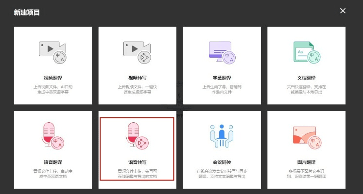 冷门软件宝藏推荐,专业且实用,解决你的多种需求