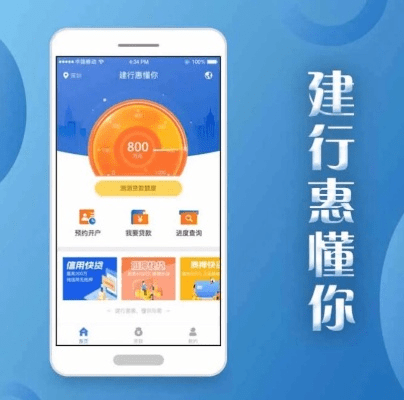 下载建行官方网站和神魔类的手游,全面评估解析说明|C版1_v3.803