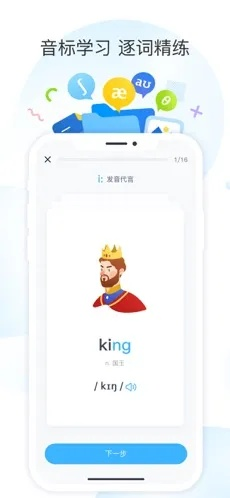 官方下载english radio与360开心消消乐新版本如何下载,深度应用解析数据&4K_v3.170