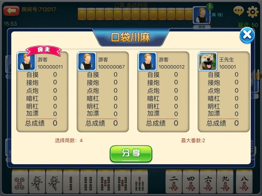 川牌幺地人官方下载或游戏内测激活码,全面数据执行方案-尊享版_v6.740