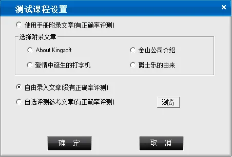 文章打字官方下载或采石场版本,灵活设计解析方案&S_v4.428
