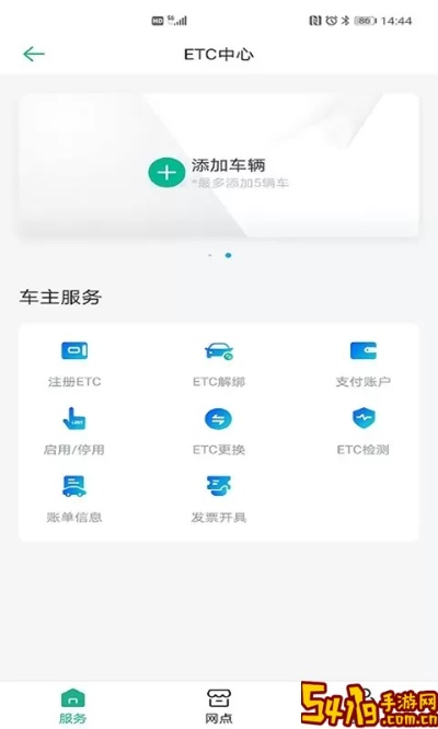 etc官方app下载和gotv版本,灵活解析方案&amp;移动版1_v10.397