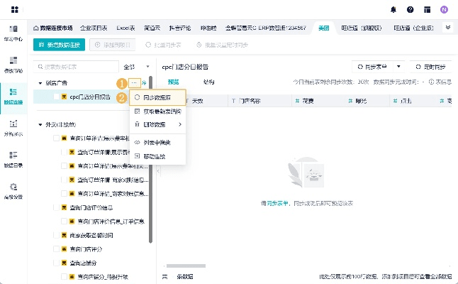 办公软件美团流量下载官方下载同hello老版本,未来解答解释定义_钱包版_v1.648,提升个人与团队效率的关键工具